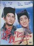 The Lovers aka:Butterfly Lovers 1994 Region 0 HK Import 108 Minutes Cantonese & Mandarin Audio W/Chinese & English Subs