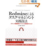 商品の詳細