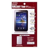 タッチガードナーdocomo GALAXY Tab SC-01C用