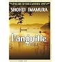 L'anguille <b>DVD</b> ~ Koji Yakusho
