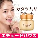 ♡コリアストーリー【カタツムリクリーム】エチュードハウス Etude House ダーリングクリーム【カタツムリ成分】
