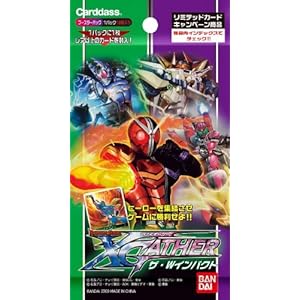 【クリックで詳細表示】レンジャーズストライク クロスギャザー ザ・Wインパクト ブースター BOX