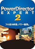 PowerDirector EXPERT 2  [ダウンロード]