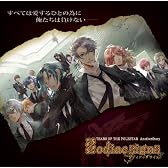 Starry☆Sky Film Festival Vol.01~Tears of the Polestar~