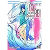 Ga-Rei : La b�te encha�n�e, tome 10