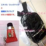 �}�W�����w���܂��l�Y�~���̃G�i�����u���b�N/�������b�N�o�b�O/�n�Ӗ��F/AKB48/ �摜