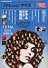 ストレンジデイズ 2012年 07月号 [雑誌]