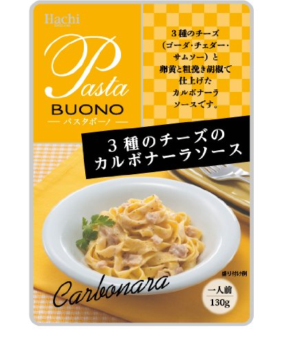 ハチ 3種のチーズのカルボナーラソース 130g×12個