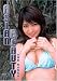 Search : Asian Beauty Volume 5 Ann Nanba