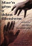 Mae'n gêm o ddau fileniwm : cyflwyno beirdd a barddoniaeth
