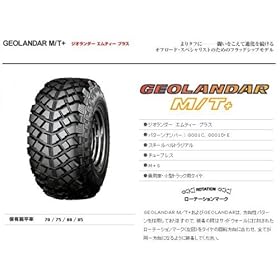 【クリックで詳細表示】YOKOHAMA(ヨコハマ) GEOLANDAR MT＋ LT235/85R16 108/104Q： カー＆バイク用品