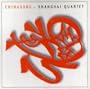 Chinasong