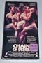 Chain of Desire [VHS]