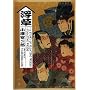 Stories of Floating Weeds (A Story of Floating Weeds (1934) / Floating Weeds (1959)) - Criterion Collection