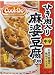 クックドゥ ひき肉入麻婆豆腐 中辛 154g