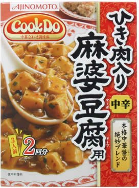 Cover image : クックドゥ ひき肉入麻婆豆腐 中辛 154g