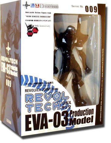 Neon Genesis Evangelion: Eva Unit 03 w/ Revoltech Joints Action Figure (Neon Genesis Evangelion Action Figure - )