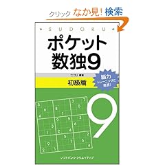 �|�P�b�g����9 ������
