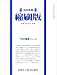 : 毎日新聞 縮刷版 2007年 07月号 [雑誌]