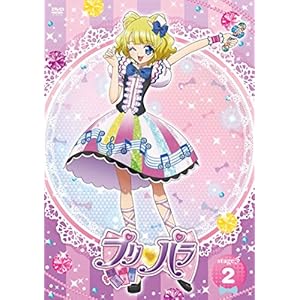 �v���p�� Stage.2�yDVD�I���W�i���v�����}�C�`�P�t[�~���[�W�J�����{�� �X�e�[�W�V���[�Y]�z