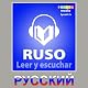 Ruso libro de frases - Leer y escuchar [Russian Phrasebook - Read and Listen]