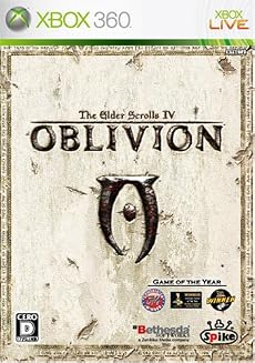 The Elder ScrollsIV：オブリビオン