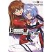 Evangelion, Tome 7