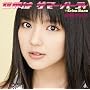 ���E�̓T�}�[�E�p�[�e�B(���񐶎Y�����A)(DVD�t)