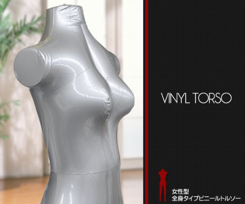女性型　全身タイプビニールトルソー