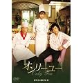�I�����[���[BOX II [DVD]