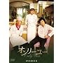 �I�����[���[BOX II [DVD]