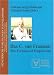 Book Bas van Fraassen: The Fortunes of Empiricism (Munstersche Vorlesungen Zur Philosophie)