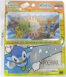 Nintendo DS Lite Pokemon Hard Cover - Piplup / Pikachu / Torterra / Etc.