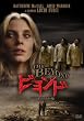 �r�����h -�f�W�^���E���}�X�^�[��- [DVD]