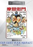 OH! MY COPS! Legendary Collection DVD (All Region) (NTSC) Oh My Cops