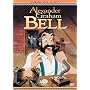 Alexander Graham Bell