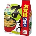 永谷園 生タイプみそ汁あさげ徳用 10食 (2入り)