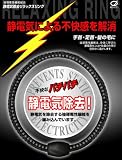 �Ód�C���� �����b�N�X�����O RX-300