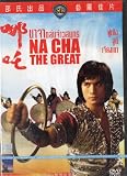 Na Cha The Great - (SHAW BROTHERS) (THAI EDITION)