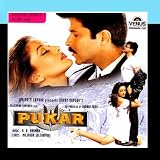 Pukar