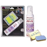 Butterfly 8181 Rushawa Table Tennis Racket Care Kit - B0008G2VAS