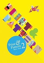 Print and Pattern 2