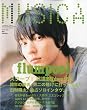 MUSICA (ムジカ) 2009年 07月号 [雑誌]