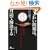 �育�킢���́A�Θb�ŉ�������