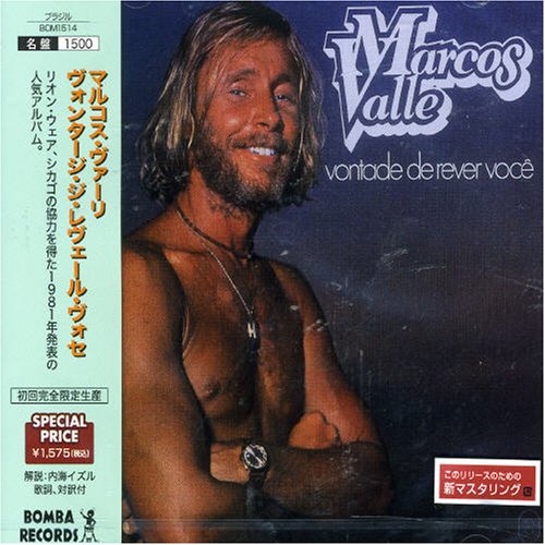 ヴォンタージ・ジ・レヴェール・ヴォセ