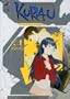 Kurau Phantom Memory, Vol. 5: Twin Destinies