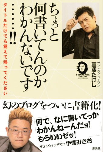 ちょっと何書いてんのかわかんないです……!!