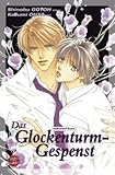 Takumi-Kun 03. Das Glockenturm-Gespenst-