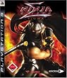 Ninja Gaiden: Sigma