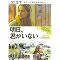�����A�N�����Ȃ� [DVD]